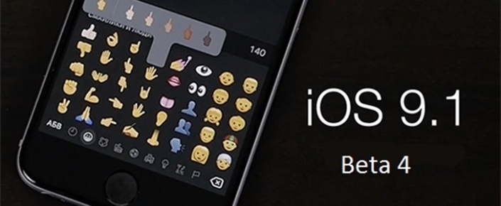 iOS 9.1’in Beta 4 Sürümü Çıktı!