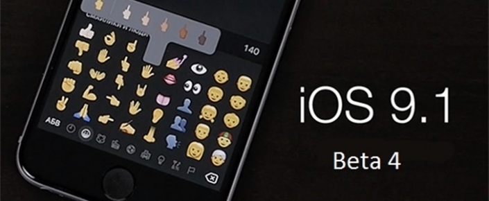 iOS 9.1'in Beta 4 Sürümü Çıktı!